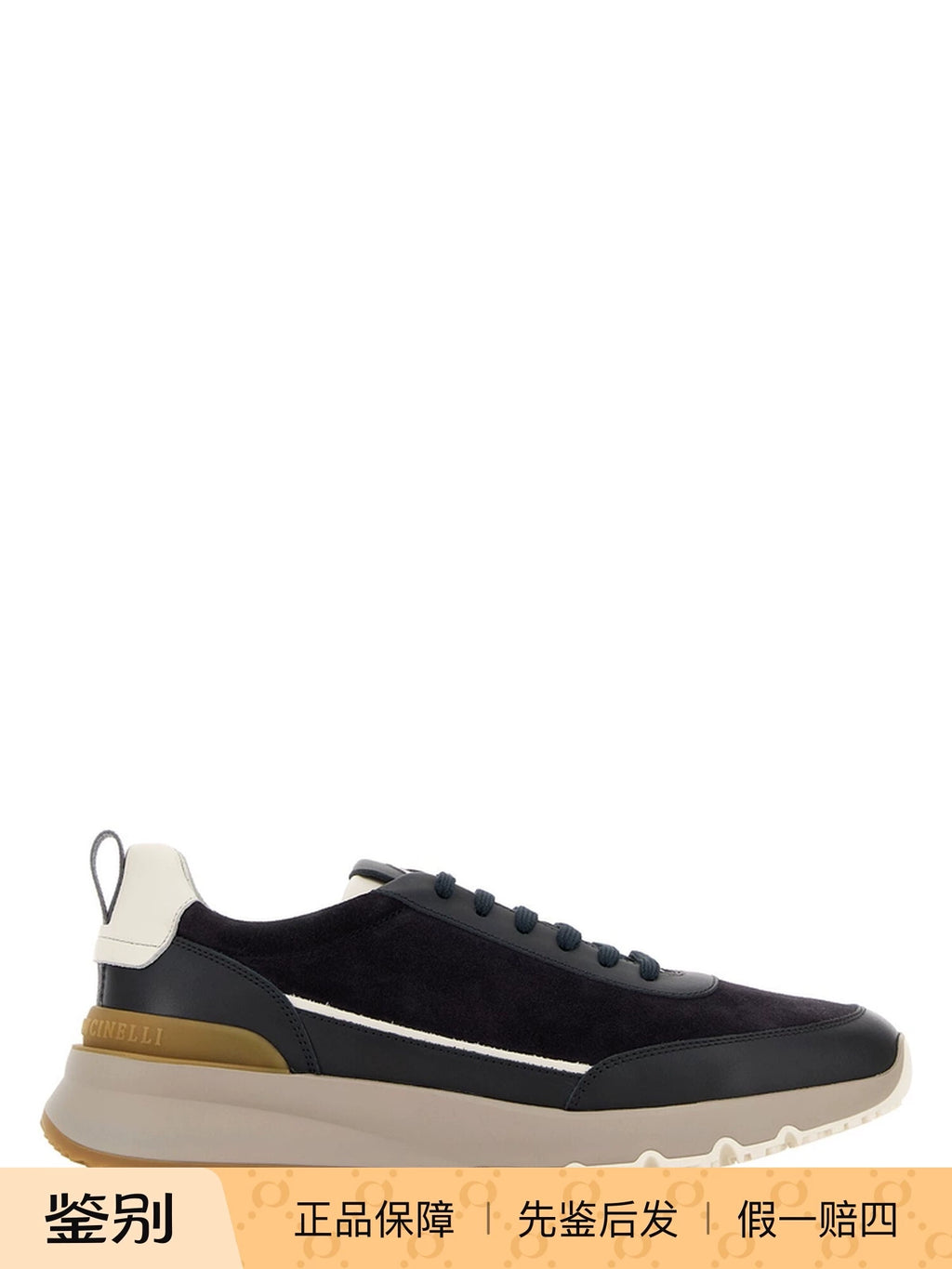 Brunello Cucinelli Men's Sneakers