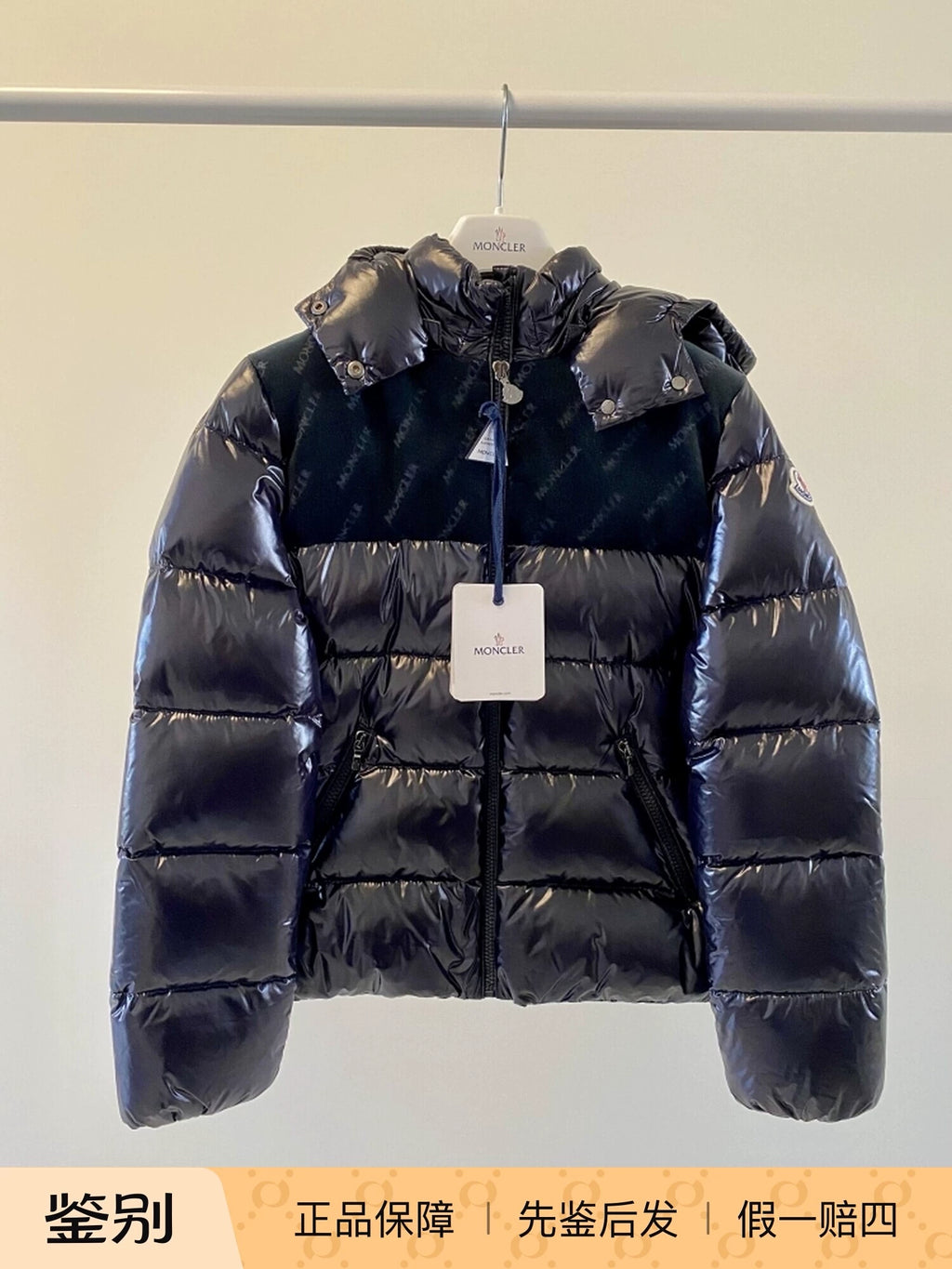 Moncler Women's Paspale Down Jacket in Black
