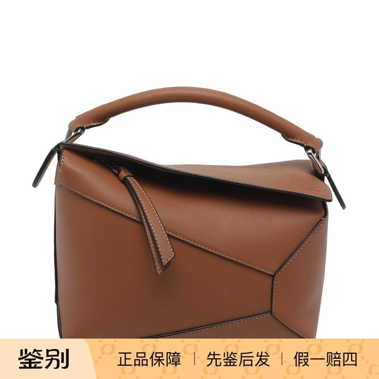 Loewe Women's Puzzle Small Shoulder Bag in Brown
