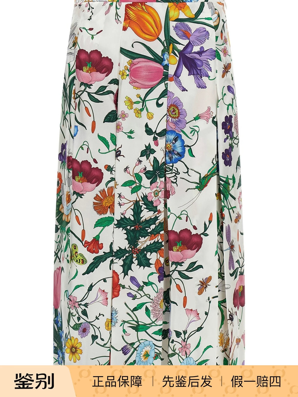 Gucci Skirt in White