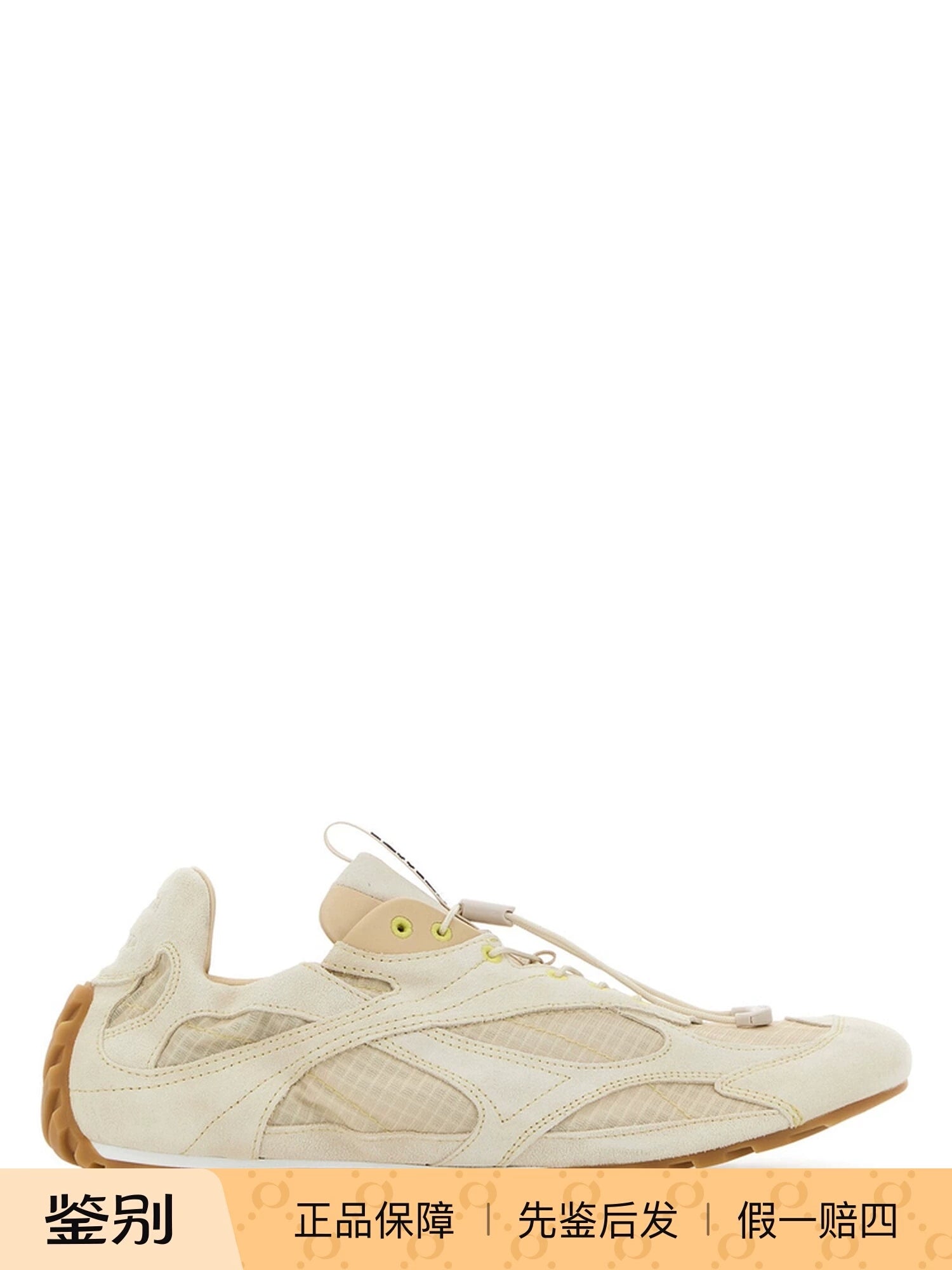 Bottega Veneta Men's Flash Orbit Sneakers in Beige