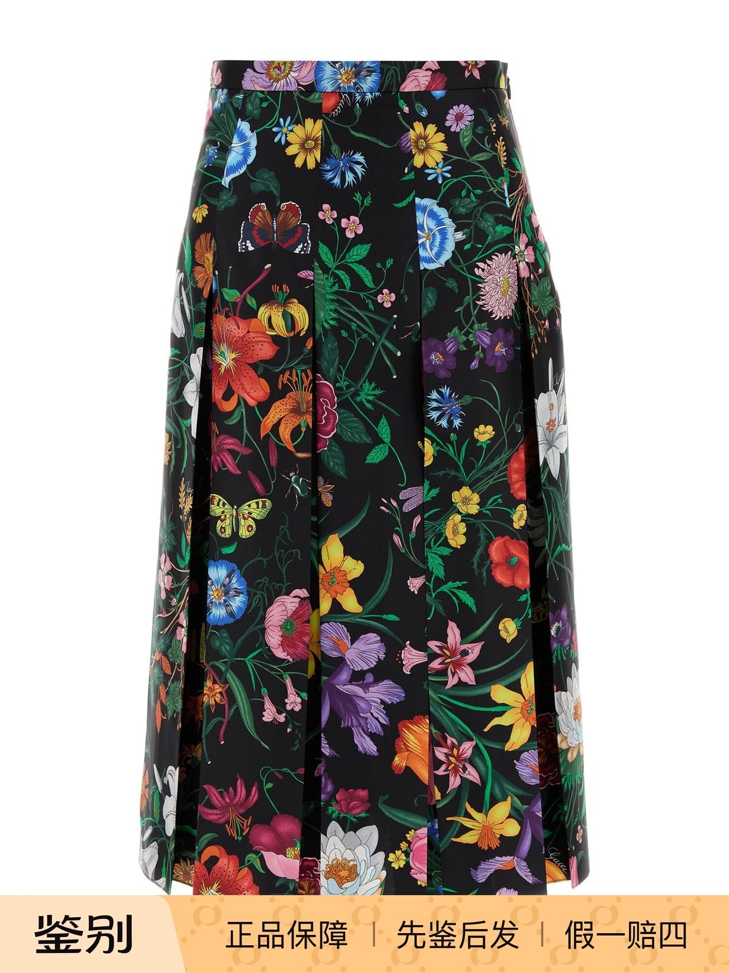 Gucci Skirt in Black
