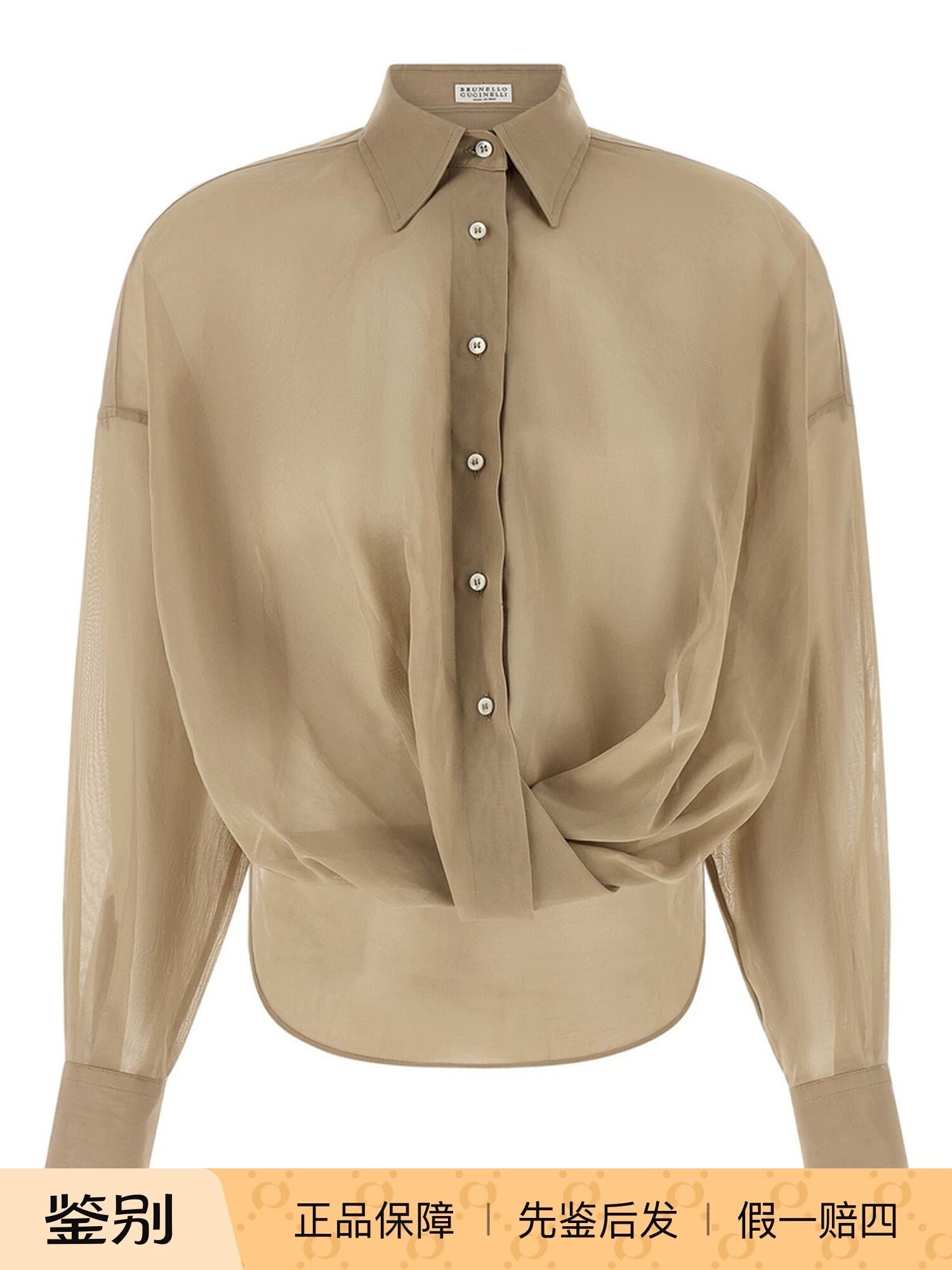 Brunello Cucinelli Women's Shirt in Beige