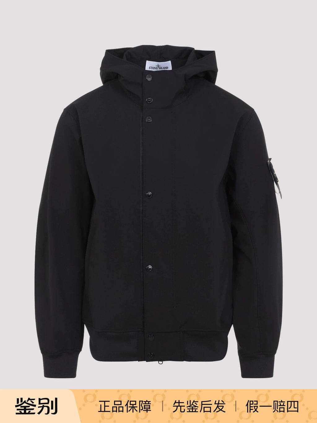 Stone Island Men's Jacket in Black