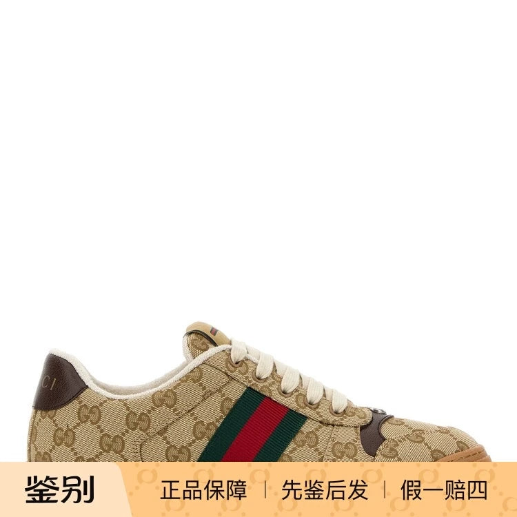 Gucci Women's Screener Sneakers in Beige