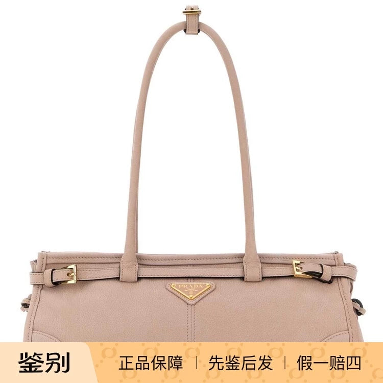 Prada Women's Bonnie Medium Bag in Beige