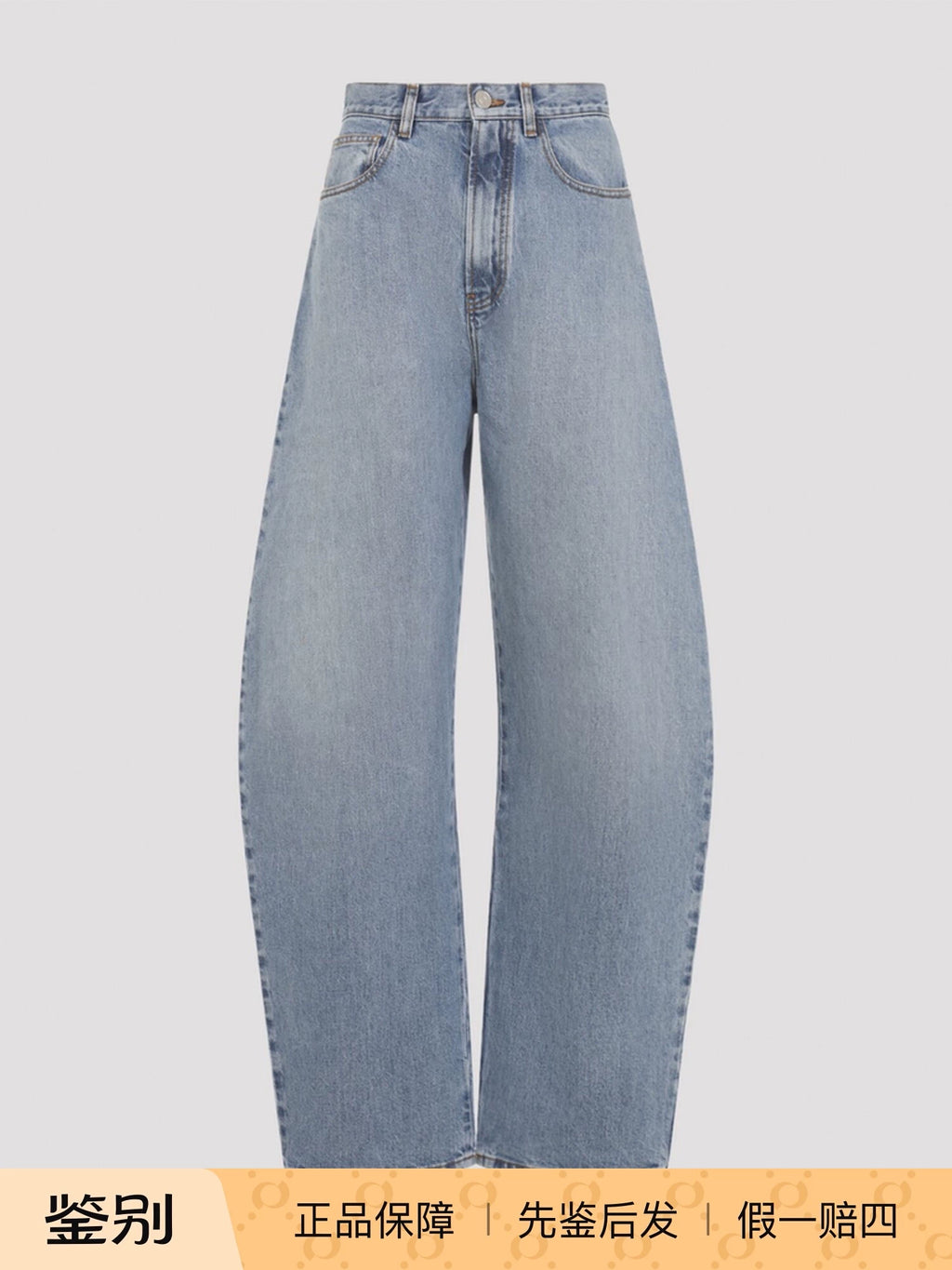Alaia Women's Round Jeans in Blue
