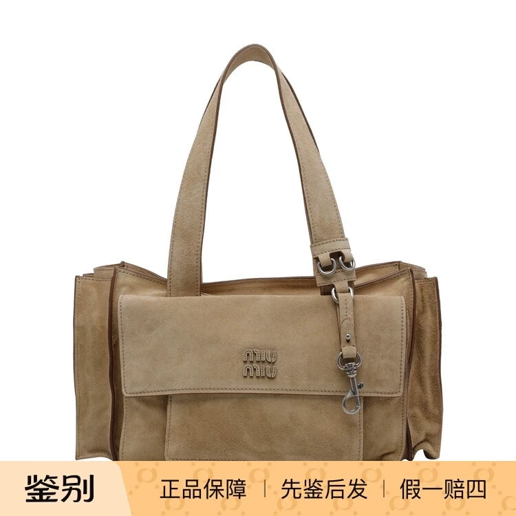 Miu Miu Utilitaire Medium Shoulder Bag in Beige