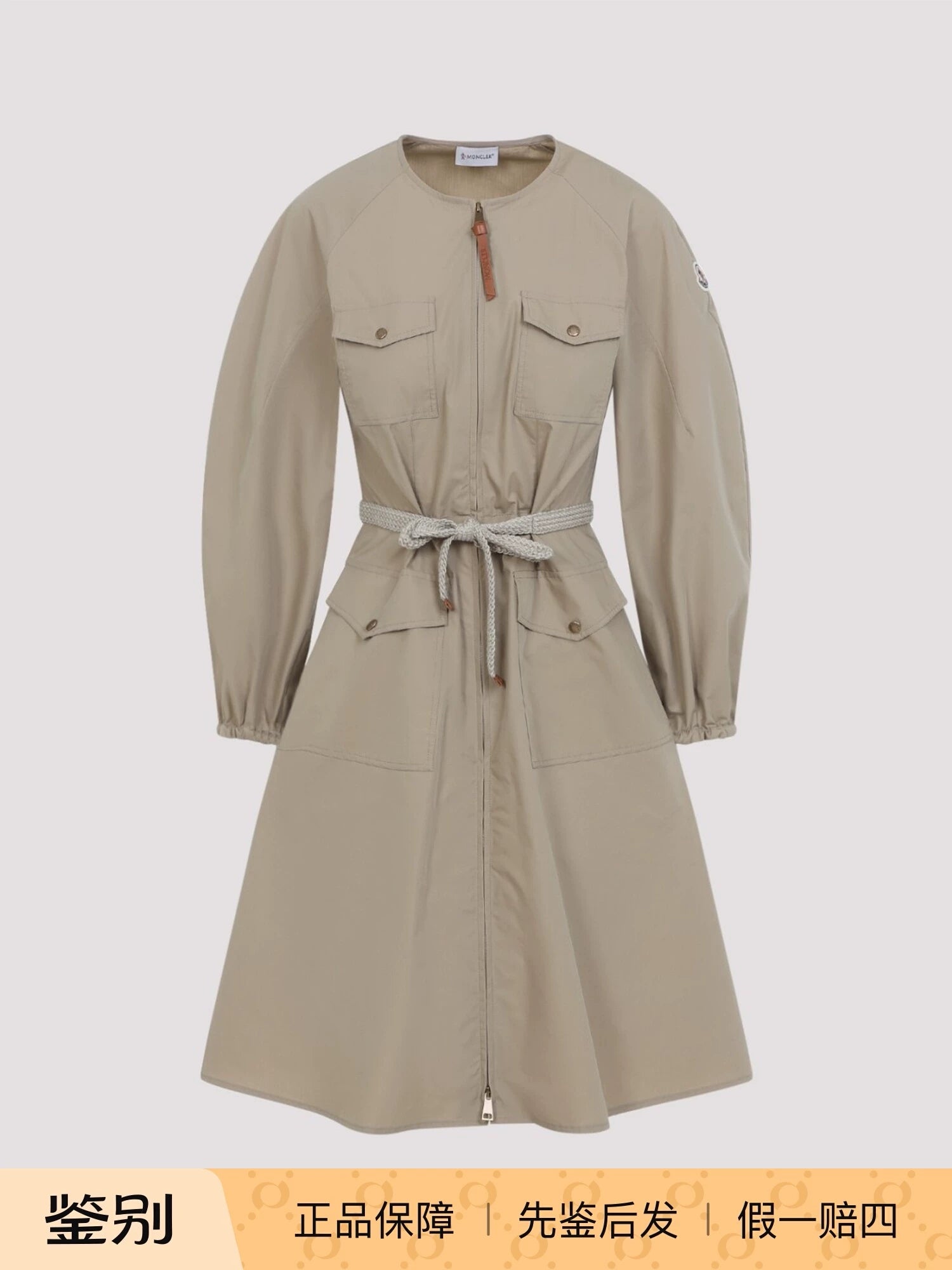 Moncler Dress