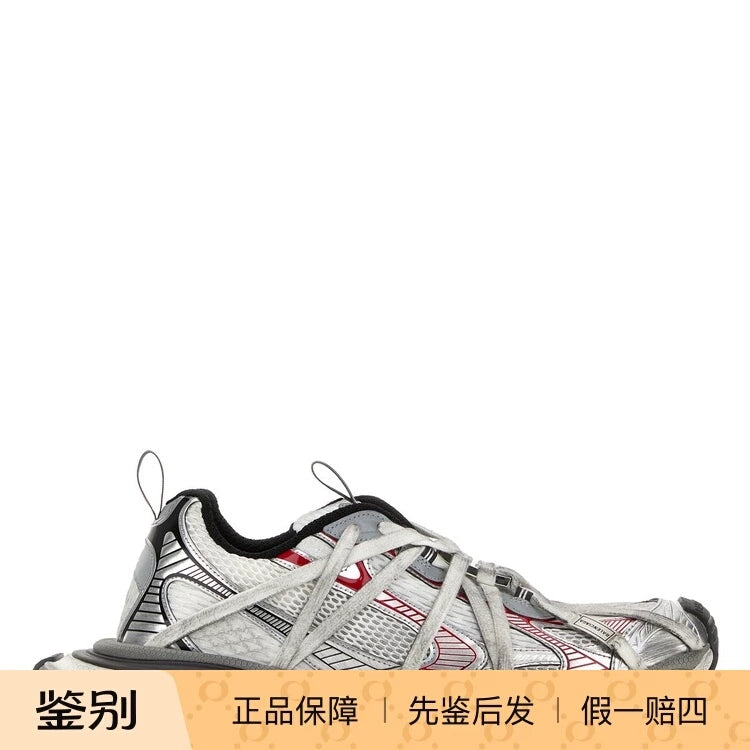 Balenciaga Men's Xl Extreme Sneakers