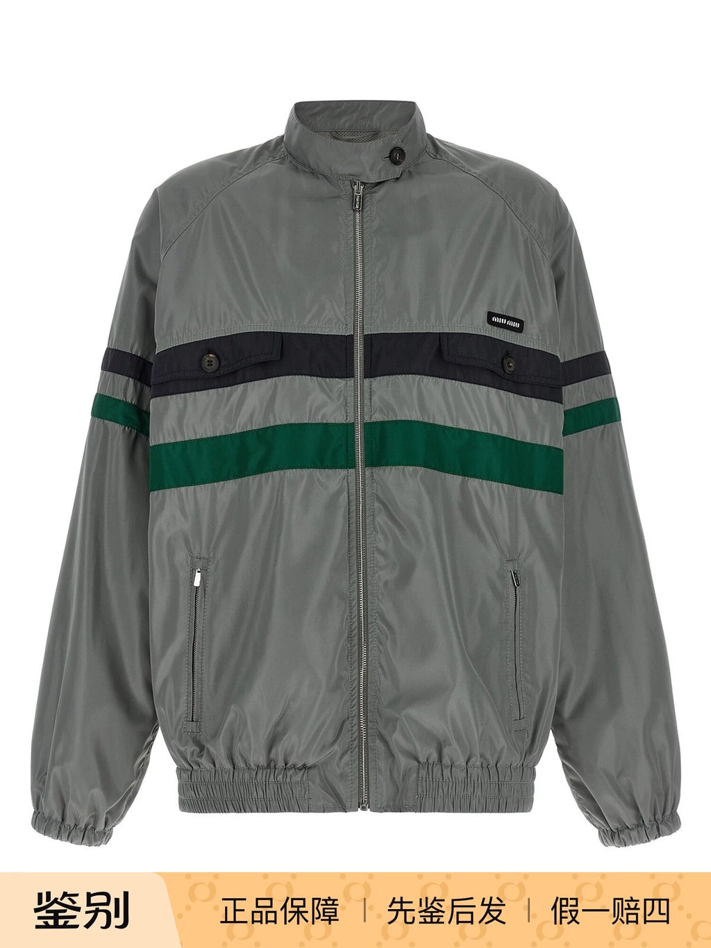 Miu Miu Jacket in Grey