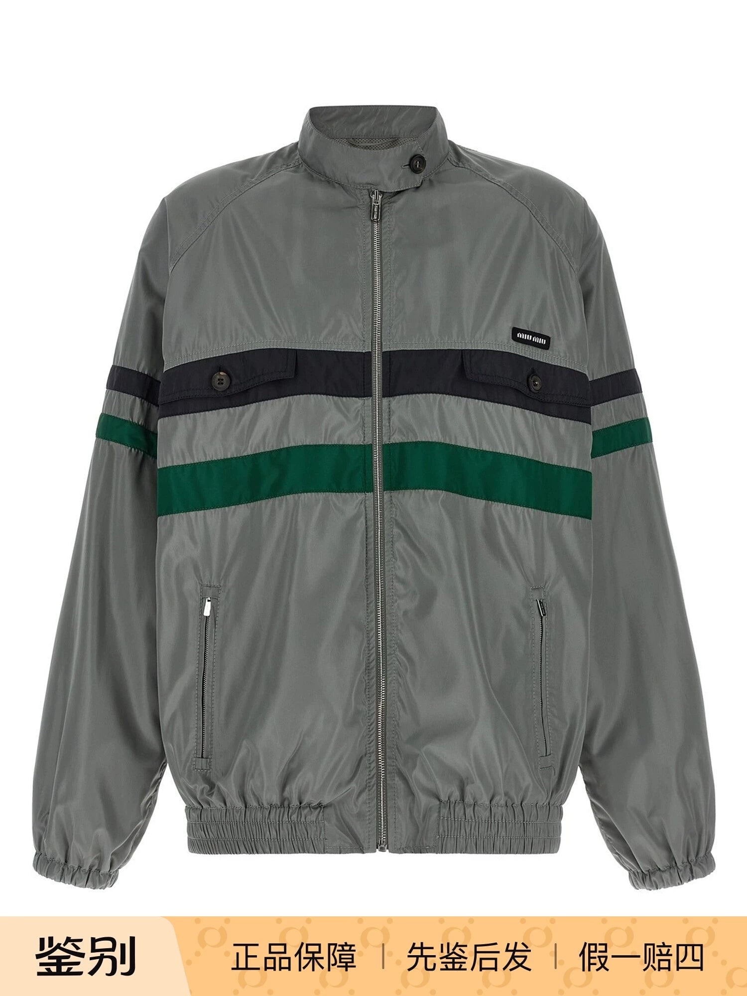 Miu Miu Jacket in Grey