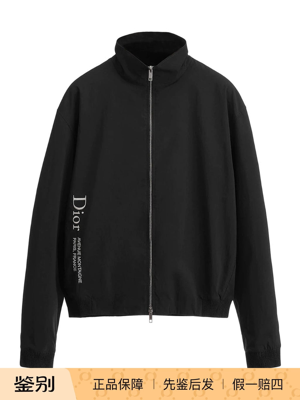 Dior Men's Logo Jacket in Black