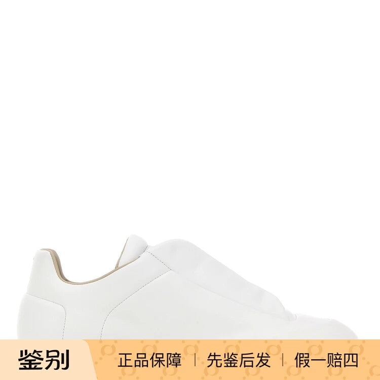 Maison Margiela Men's Future Sneakers