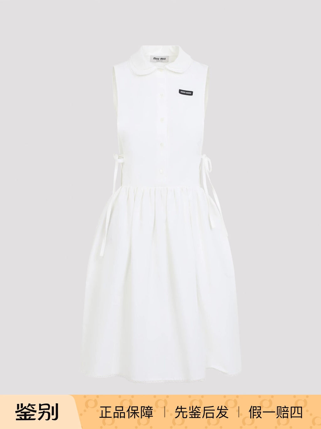 Miu Miu Dress in White