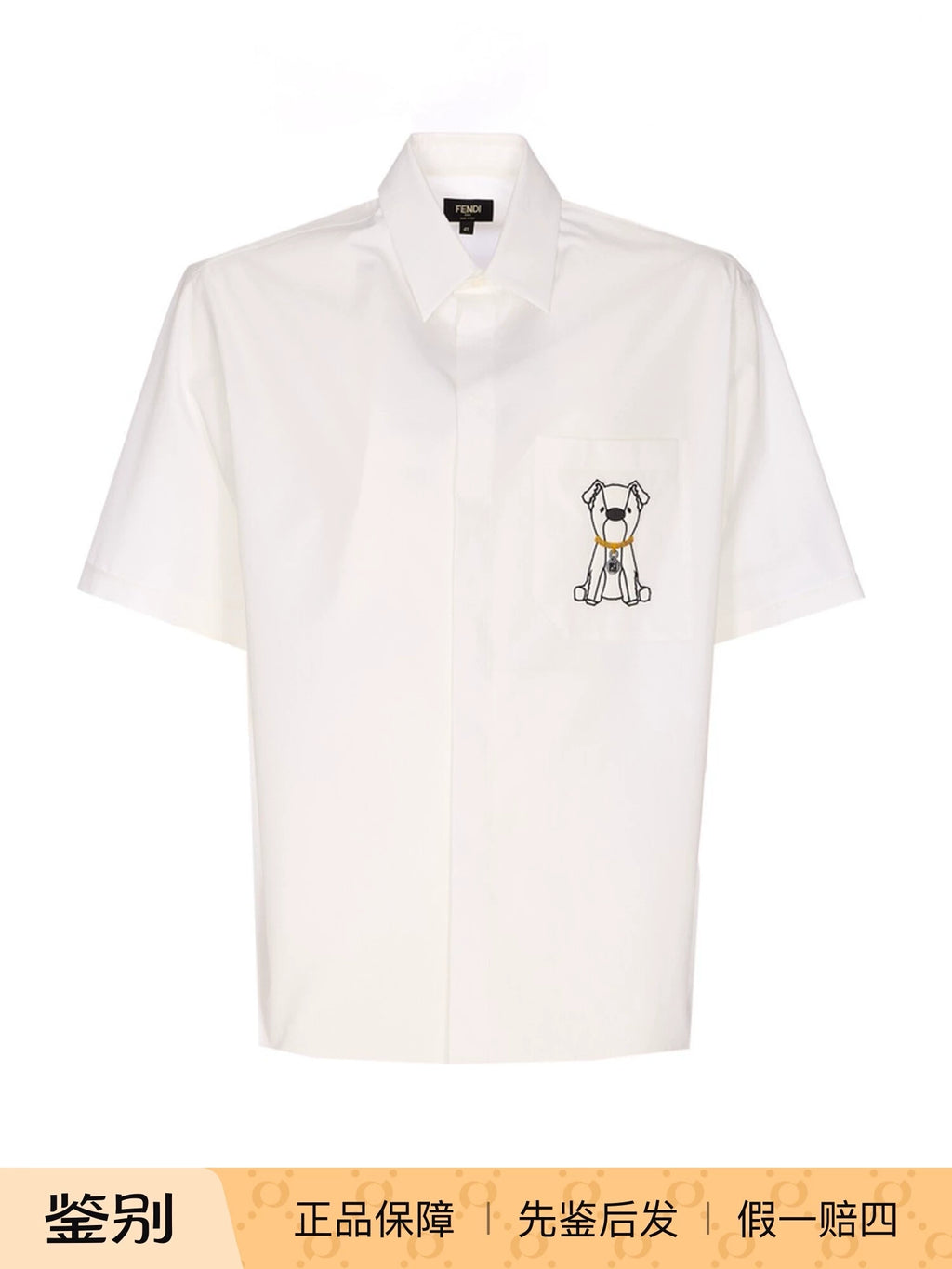 Fendi Men's Ito Shirt in White