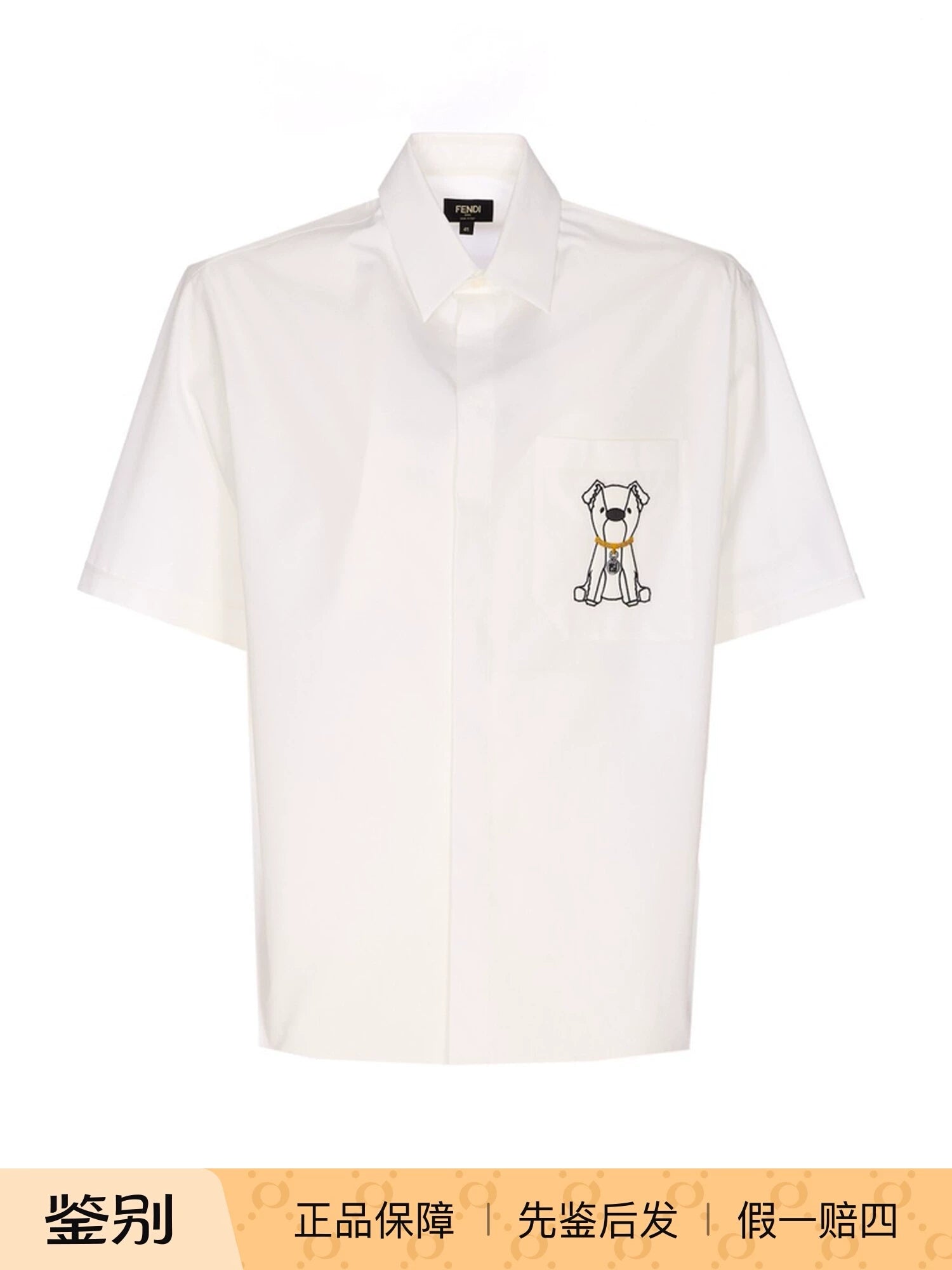 Fendi Men's Ito Shirt in White