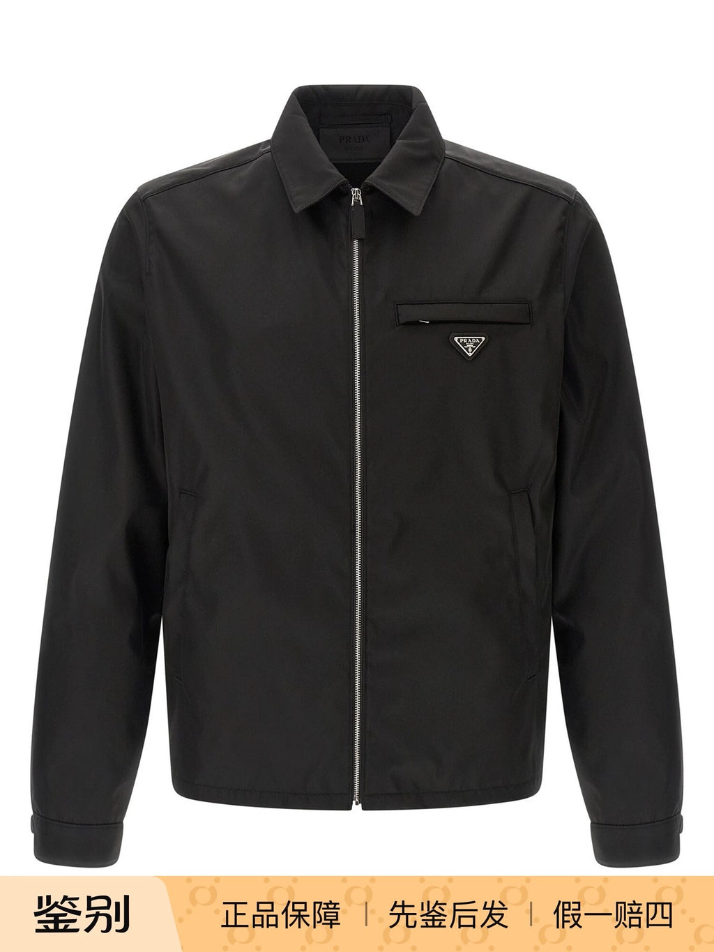 Prada Men's Jacket in Black