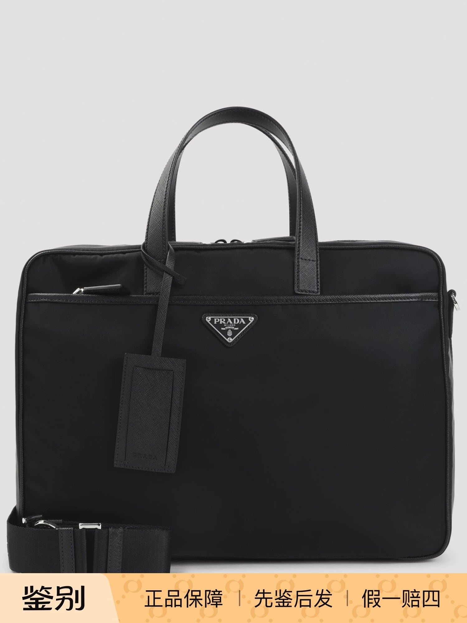 Prada Men's Medium Briefcase in Black