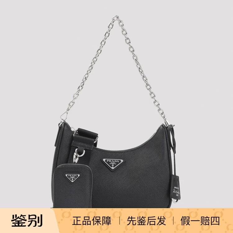 Prada Women's Bandoliera Bag in Silver