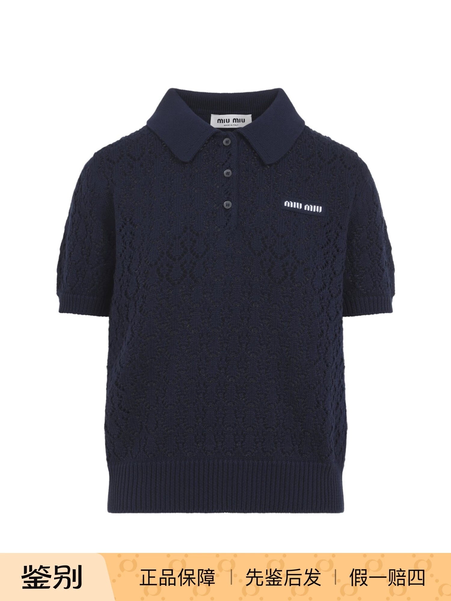 Miu Miu Women's Polo Polo Shirt in Blue