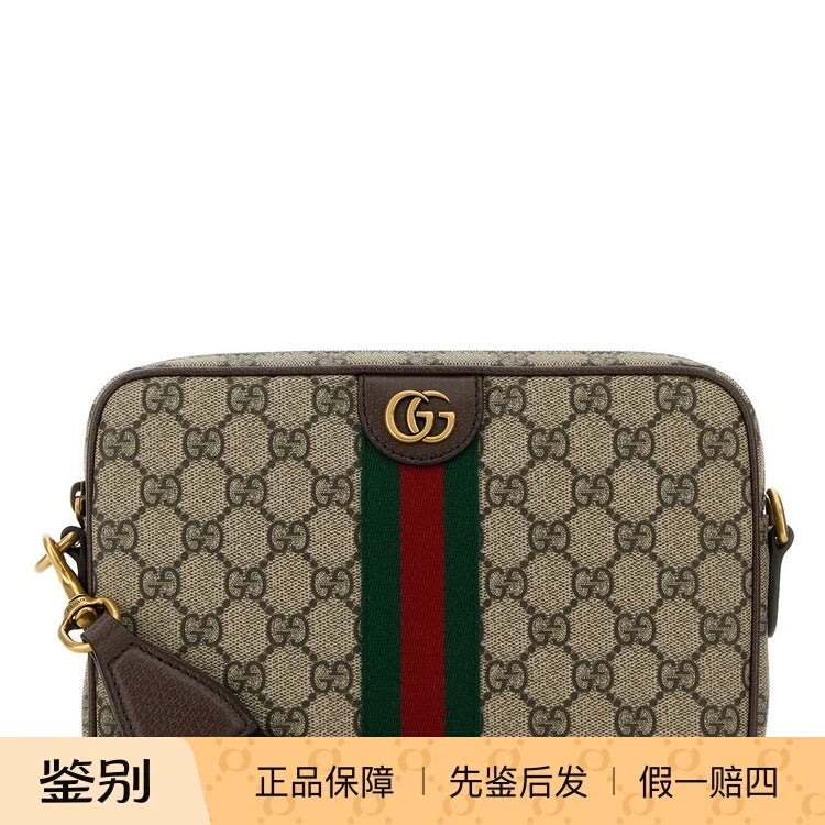 Gucci Men's Ophidia Small Bag in Beige