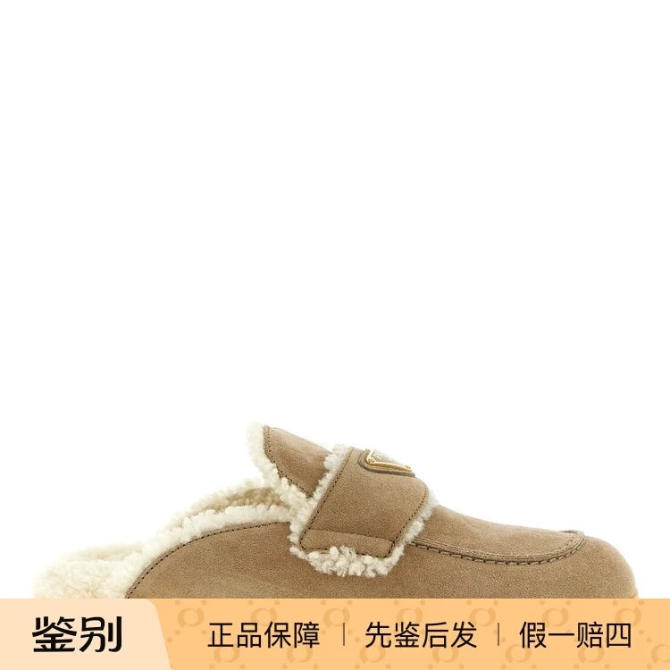 Prada Women's Slippers in Beige