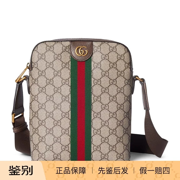 Gucci Men's Ophidia Small Shoulder Bag