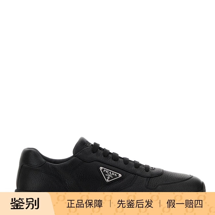 Prada Men's Prax 2.0 Sneakers in Black