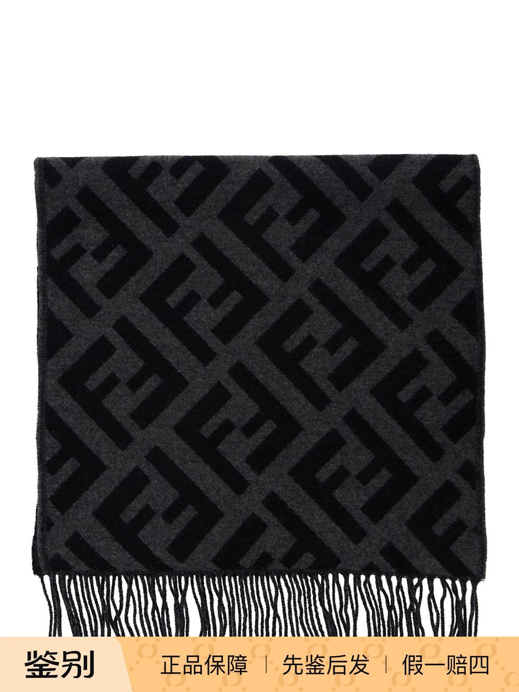 Fendi Men's Scarf in Grey