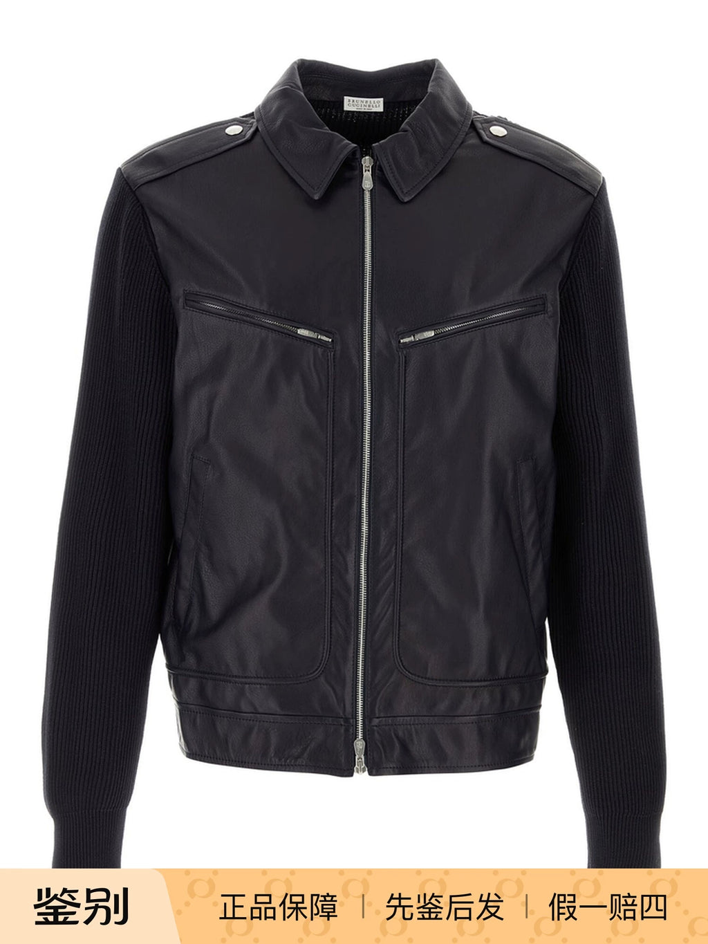 Brunello Cucinelli Men's Bc 2026 Leather Jacket