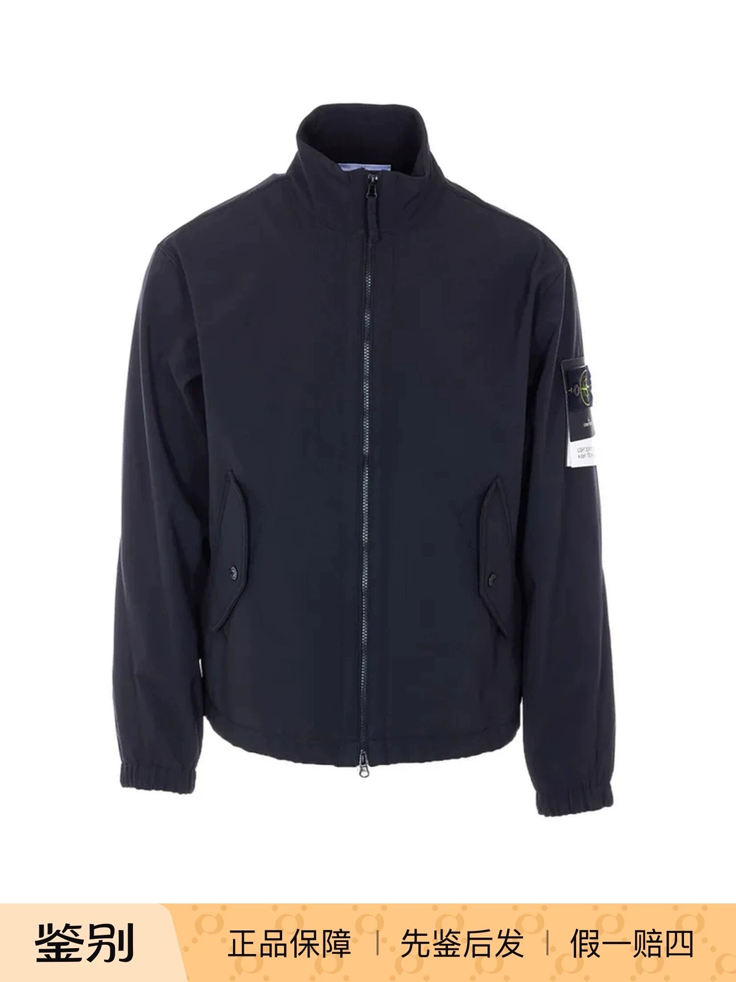 Stone Island Men's Jacket in Blue