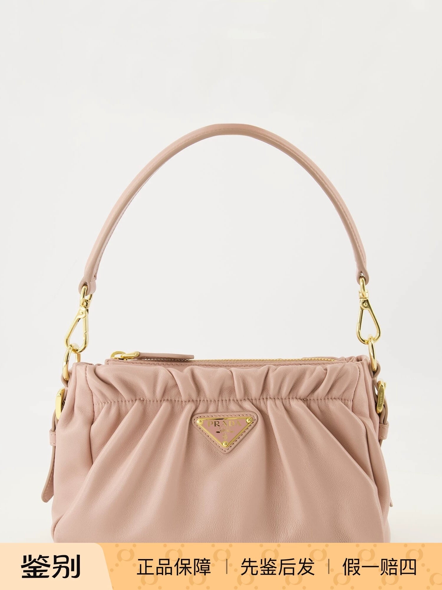 Prada Women's Mini Handbag in Pink