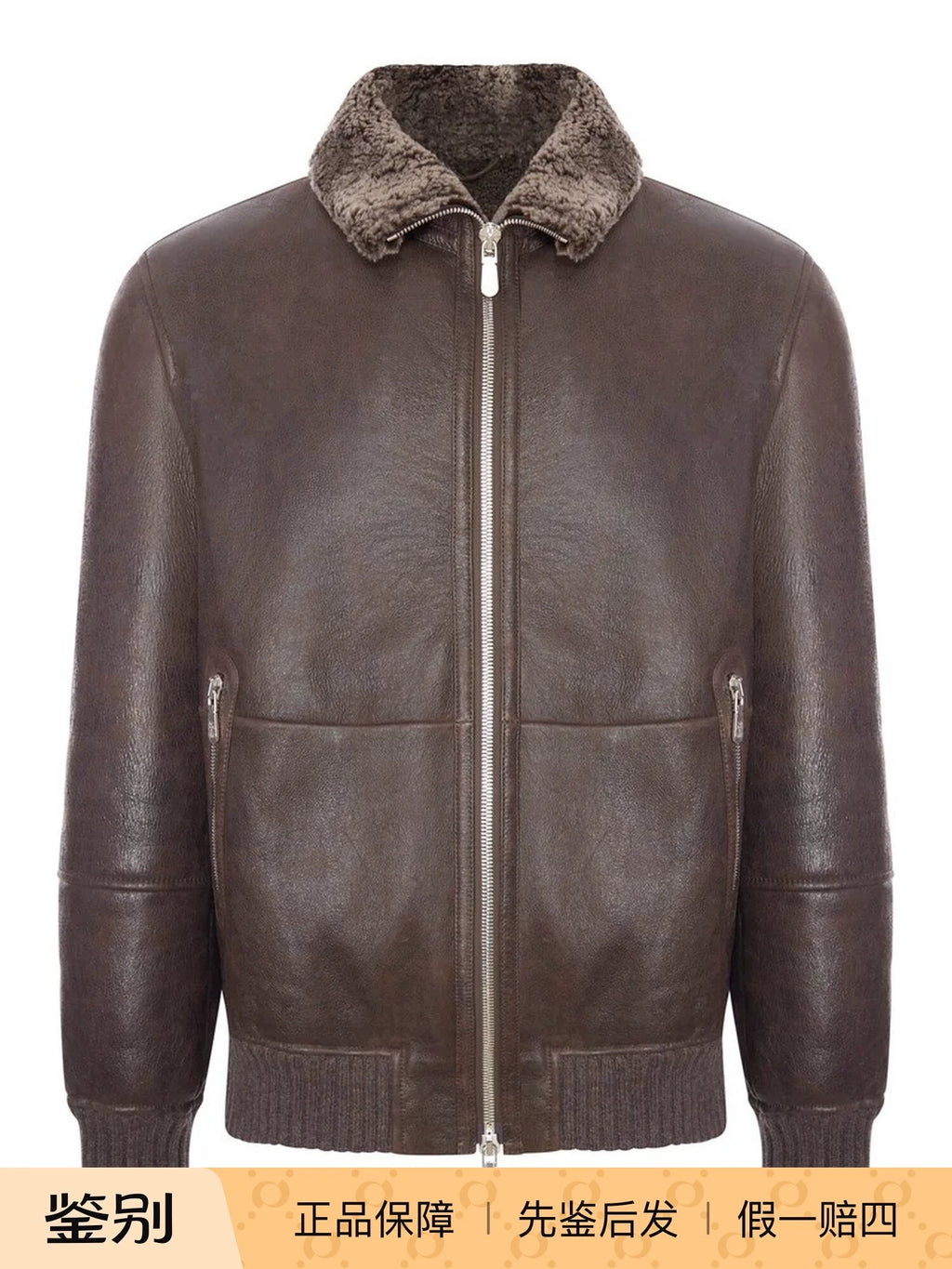 Brunello Cucinelli Men's Leather Jacket in Brown