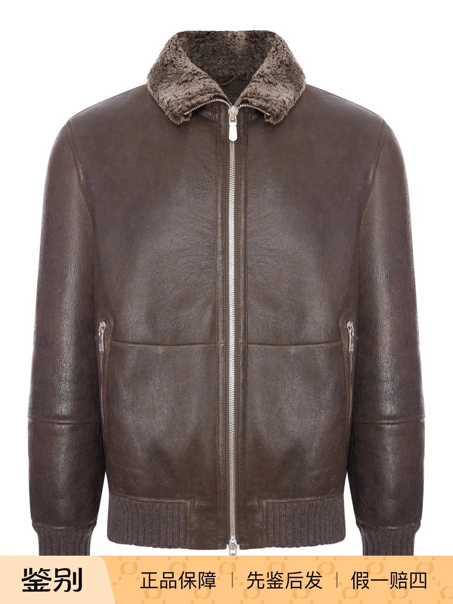 Brunello Cucinelli Men's Leather Jacket in Brown
