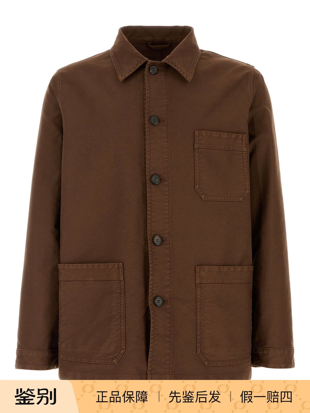 Prada Men's Jacket in Brown
