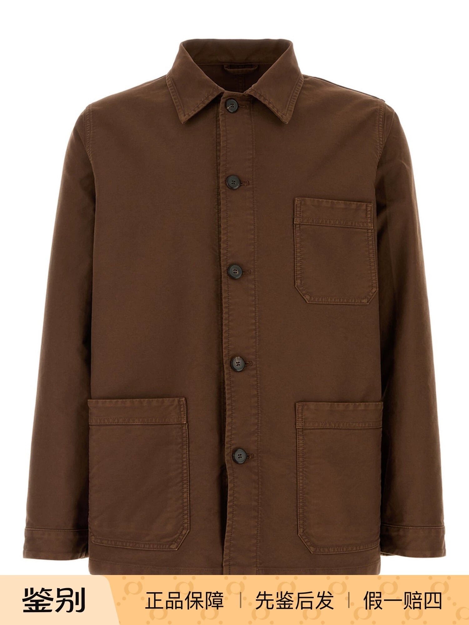 Prada Men's Jacket in Brown