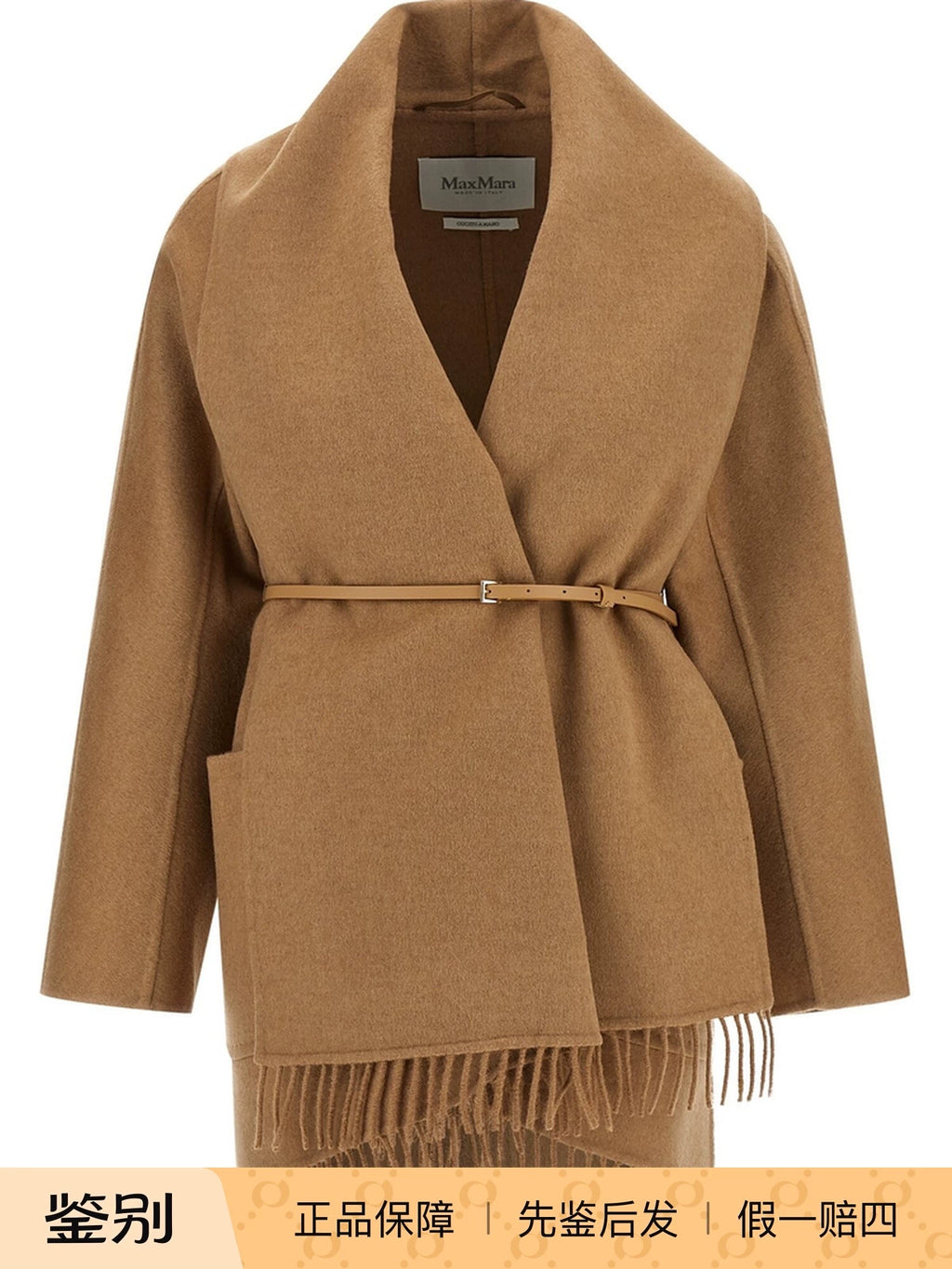 Maxmara Women's Max Mara Mxmabilita Coat in Camel