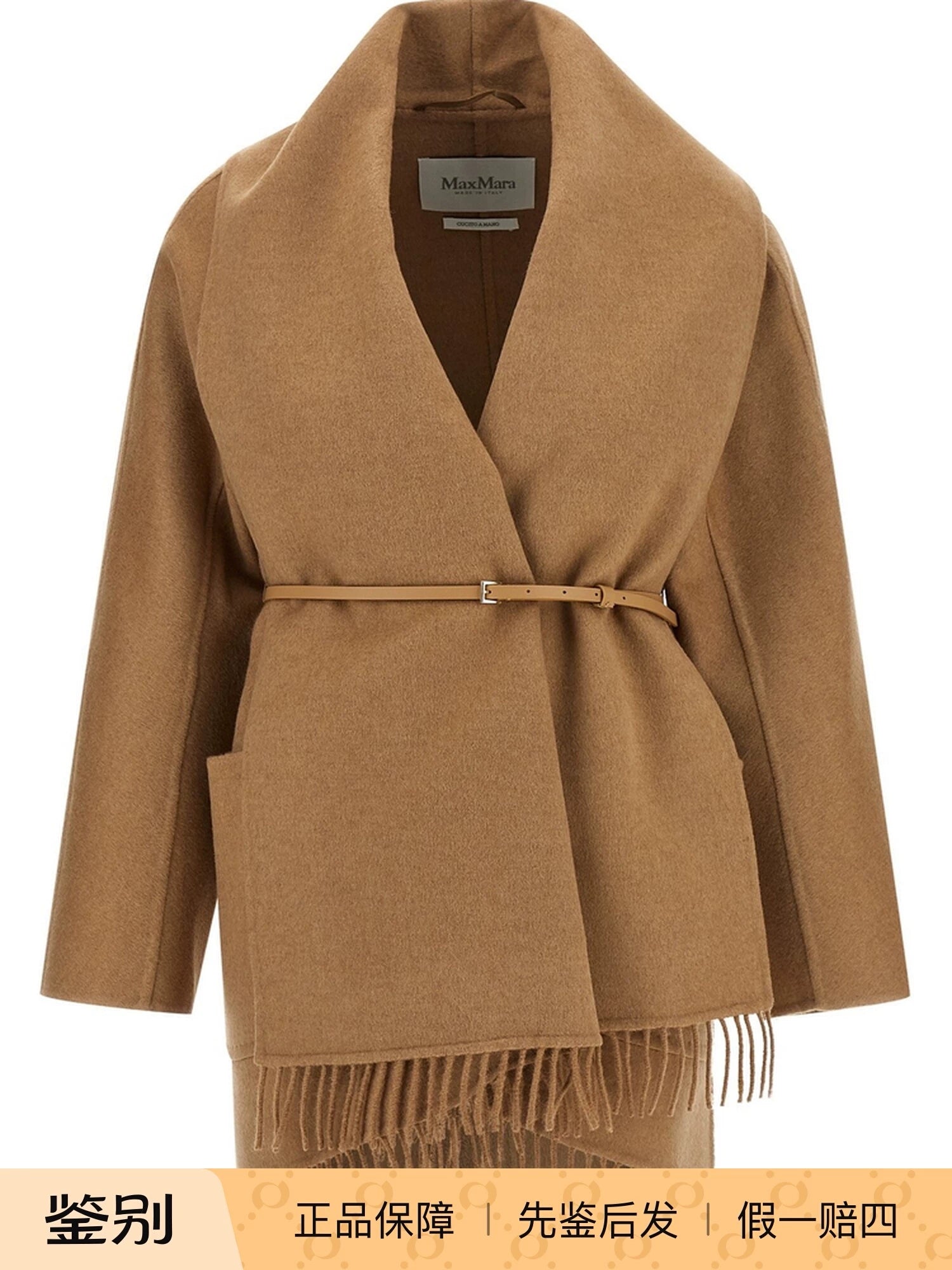 Maxmara Women's Max Mara Mxmabilita Coat in Camel