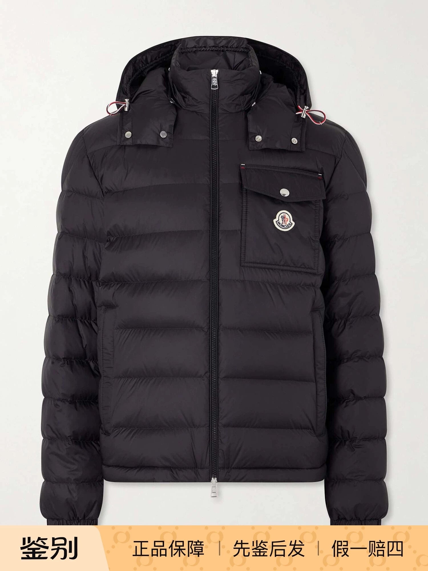 Moncler Men's Verith Down Jacket