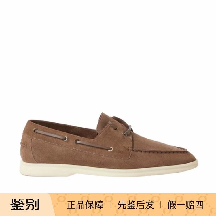 Loro Piana Men's Sea Sail Loafers in Brown