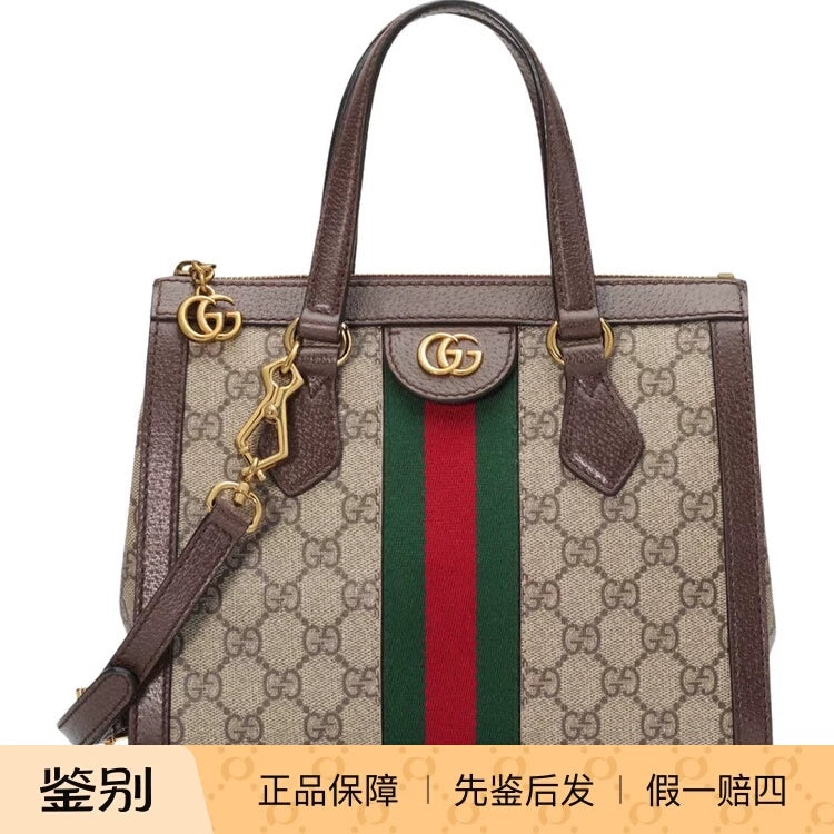 Gucci Women's Ophidia Small Shoulder Bag