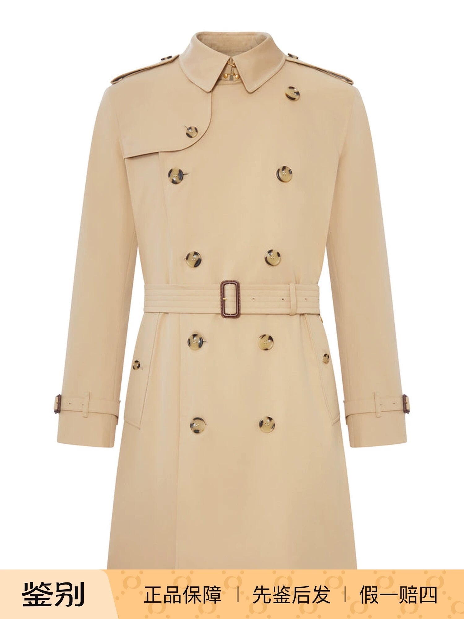 Burberry Men's Kensington Trench Coat