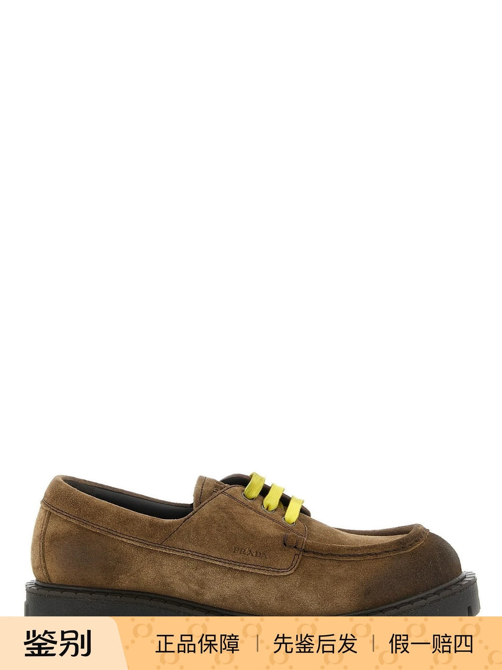 Prada Men's Loafers in Brown