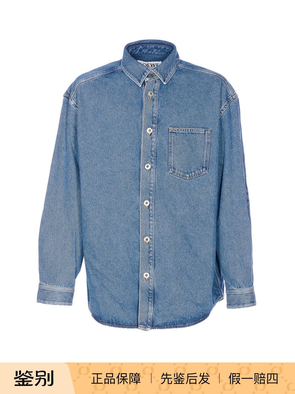 Loewe Men's Anagram Shirt in Blue