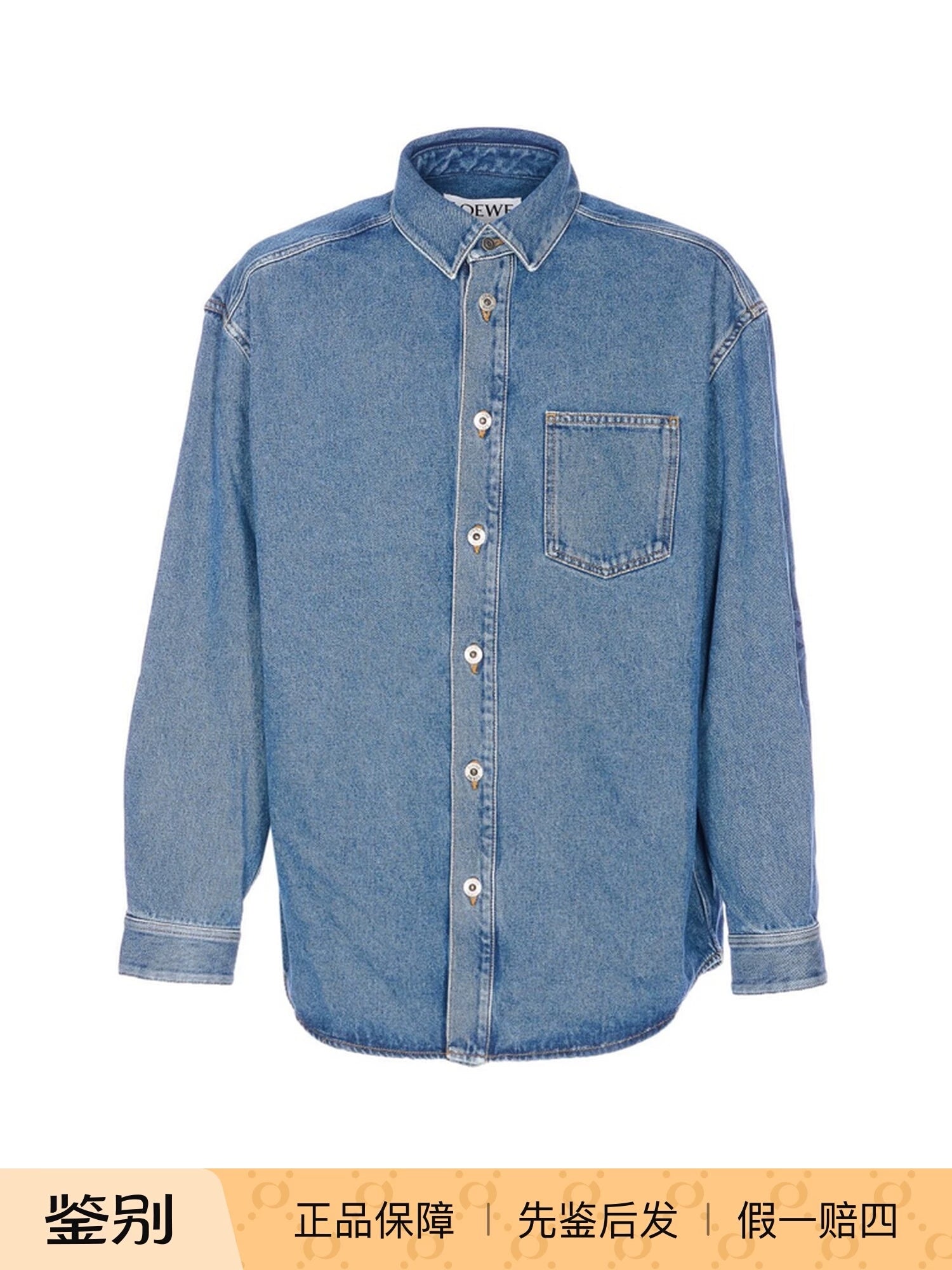 Loewe Men's Anagram Shirt in Blue