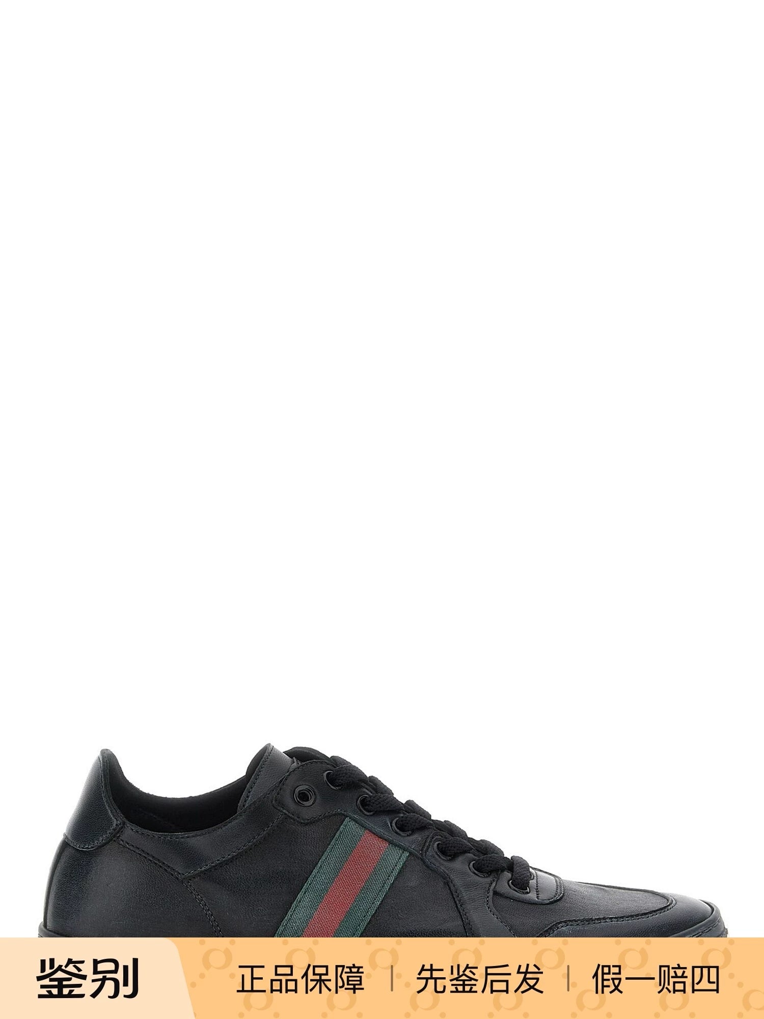 Gucci Men's Stretch Sneakers in Black