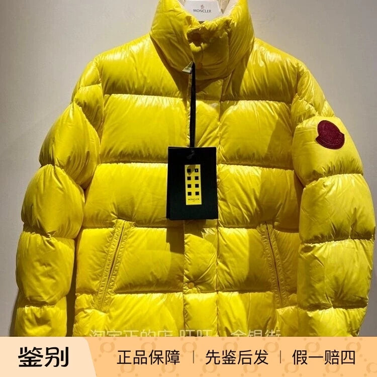Moncler Men's Moncler Genius 1952 Dervox Down Jacket in Yellow
