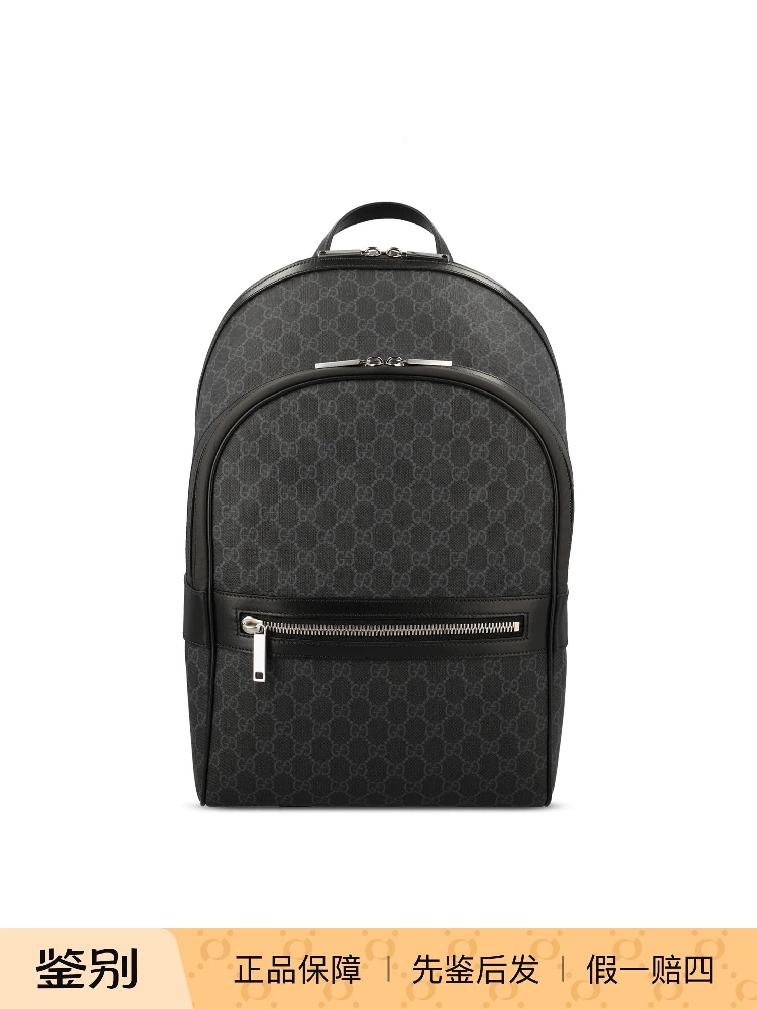 Gucci Men's Medium Backpack in Black