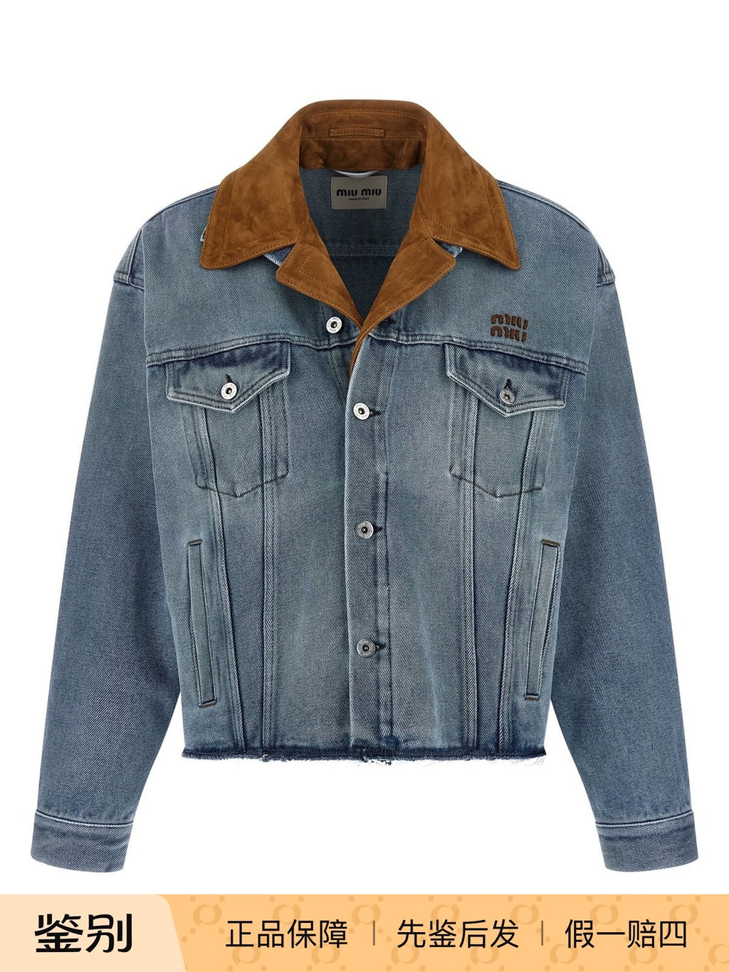 Miu Miu Women's Jacket in Blue
